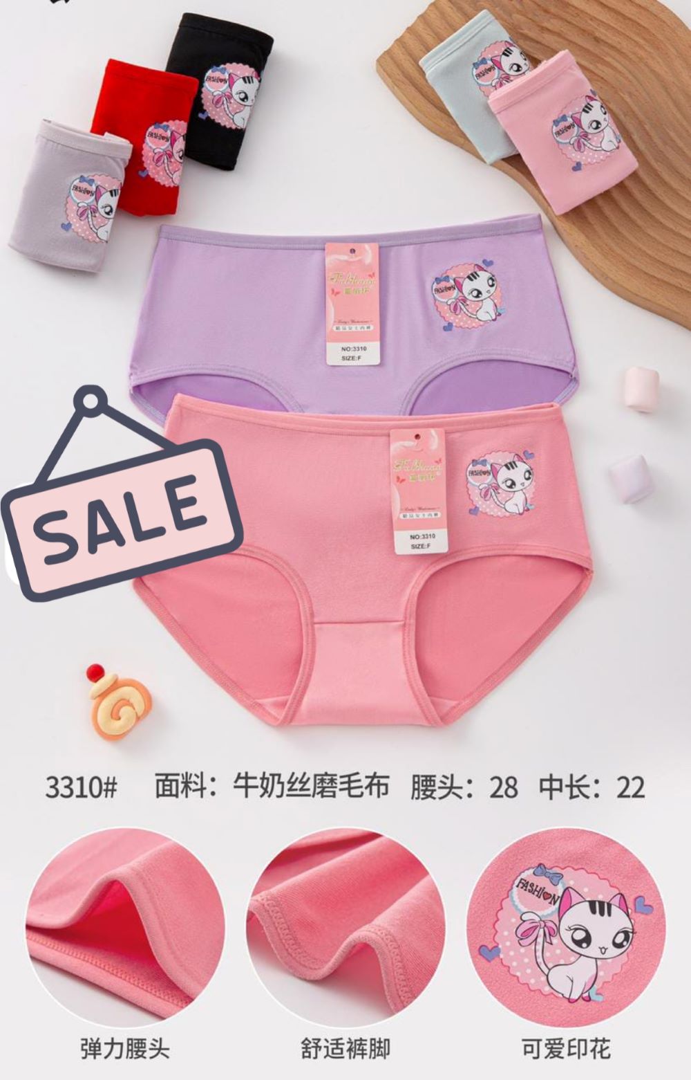 77rb_Celana dalam wanita muat M-L